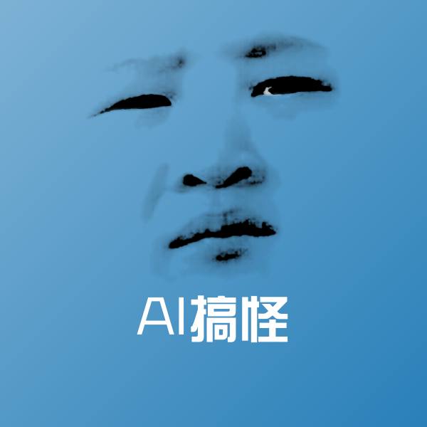 可爱AI搞怪表情