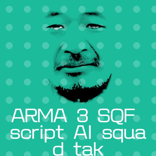 ARMA 3 SQF script AI squad tak沙雕表情包