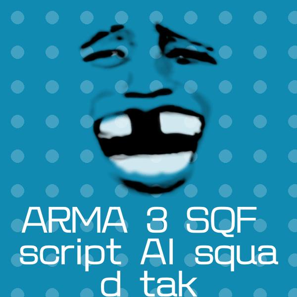 搞笑ARMA 3 SQF script AI squad tak表情