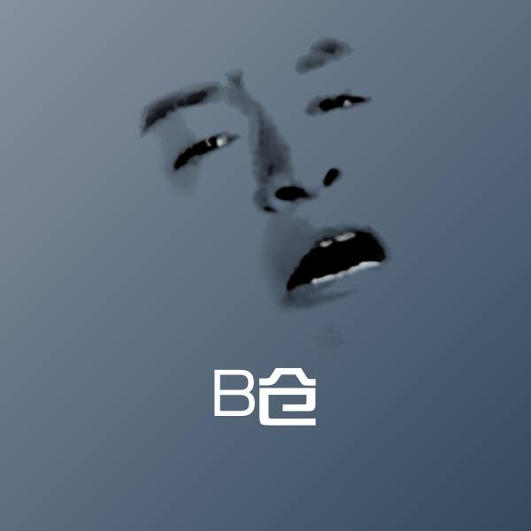 搞笑B仓表情