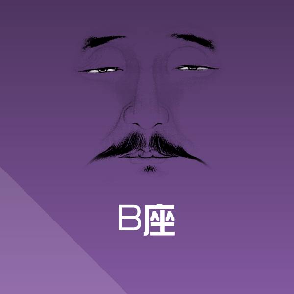B座斗图神器