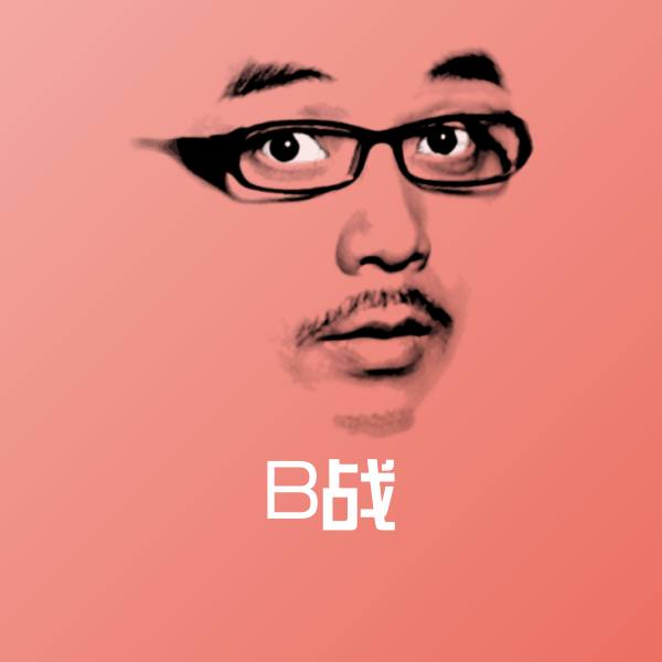 原创B战表情包