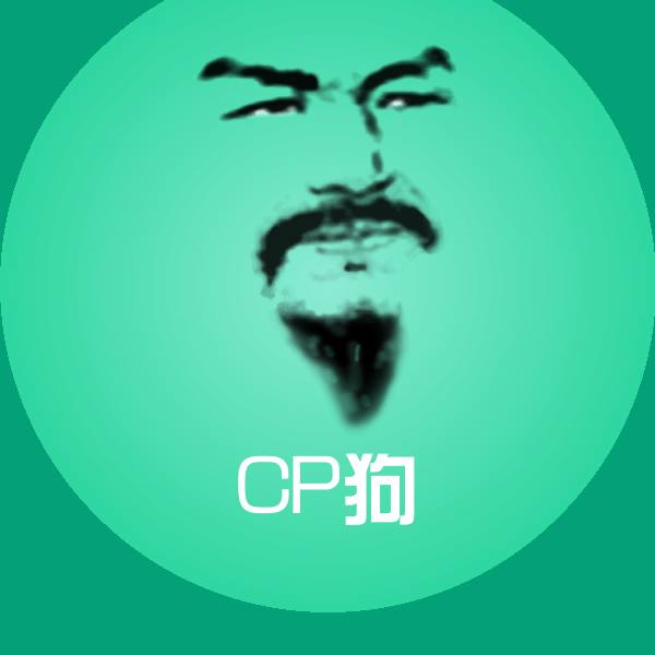 原创CP狗表情包