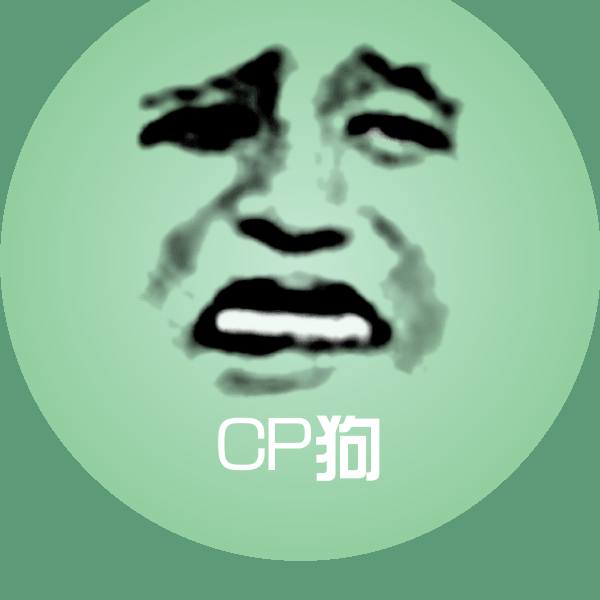 CP狗斗图图片