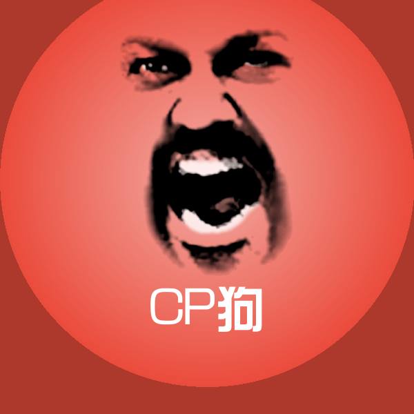 CP狗表情包