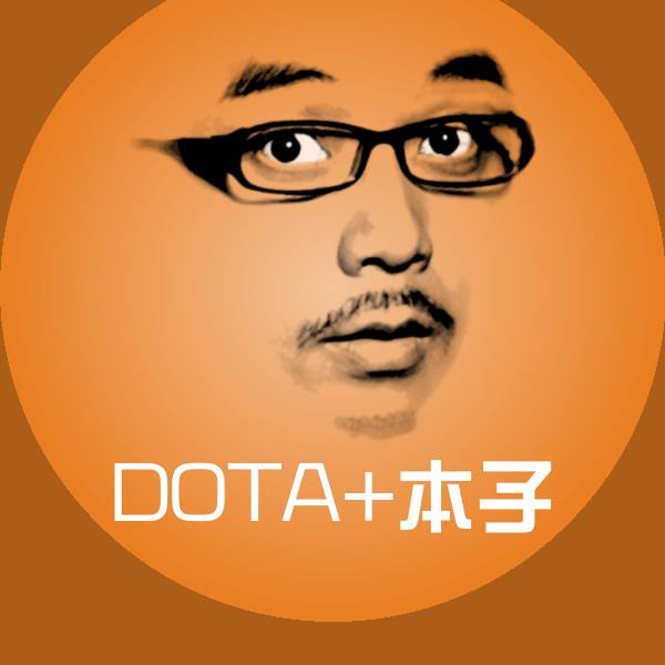 DOTA+本子表情包