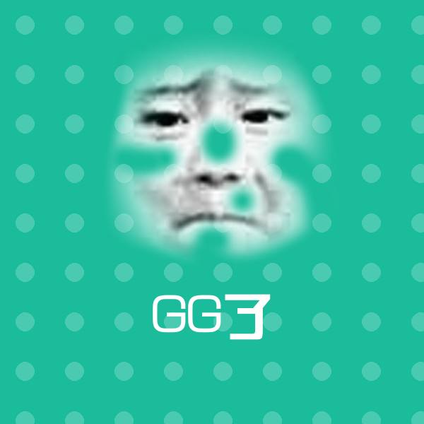 原创GG了表情包 第1张