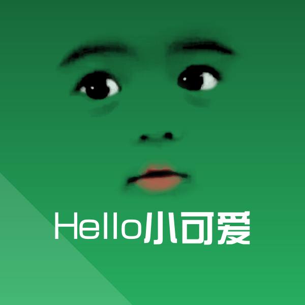 Hello小可爱斗图图片