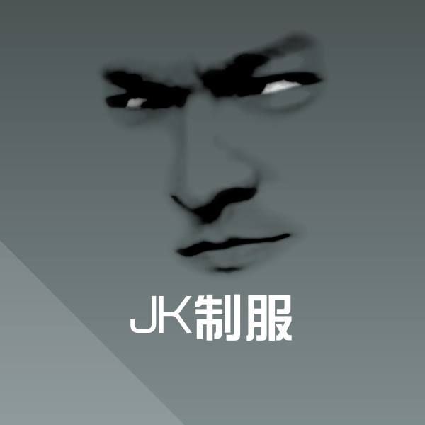 搞笑JK制服表情
