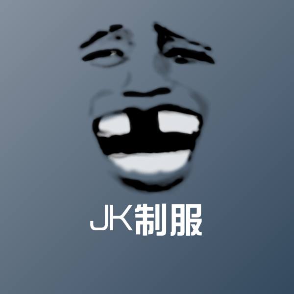 原创JK制服表情包