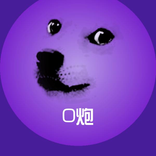 O炮沙雕表情包