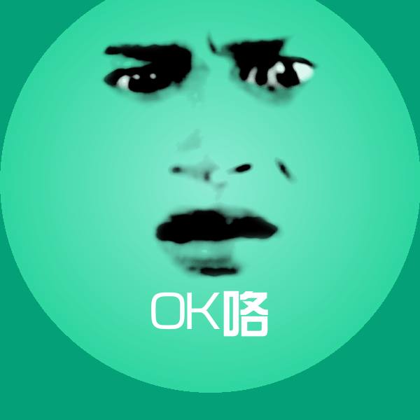 高清OK咯表情图片