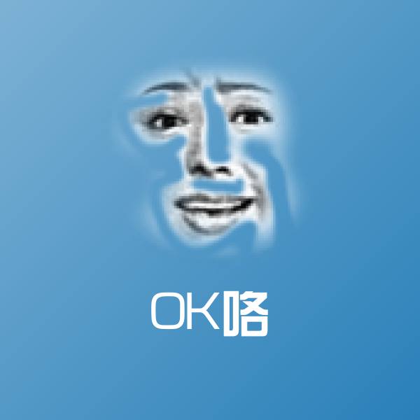 高清OK咯表情图片
