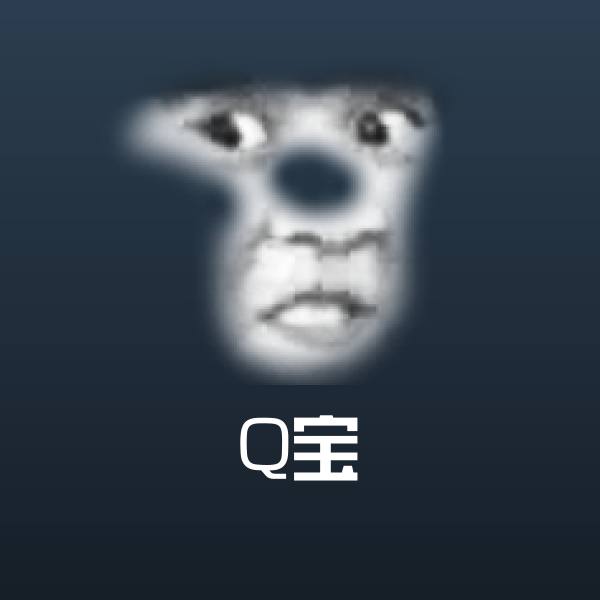 高清Q宝表情图片