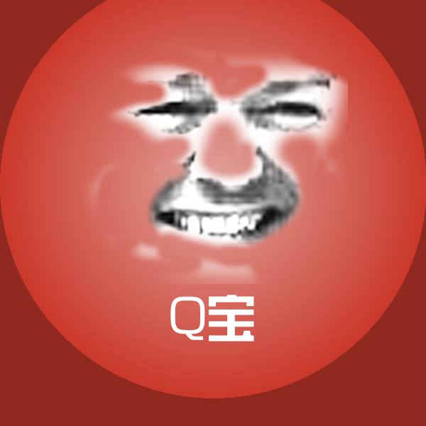 Q宝表情包