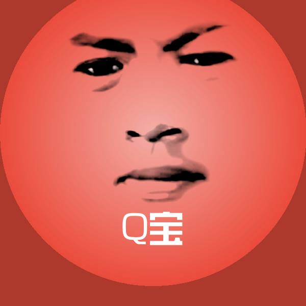 原创Q宝表情包