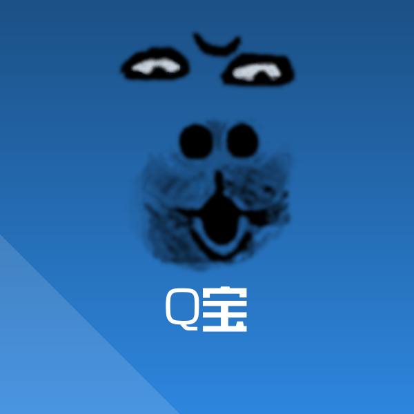 高清Q宝表情图片