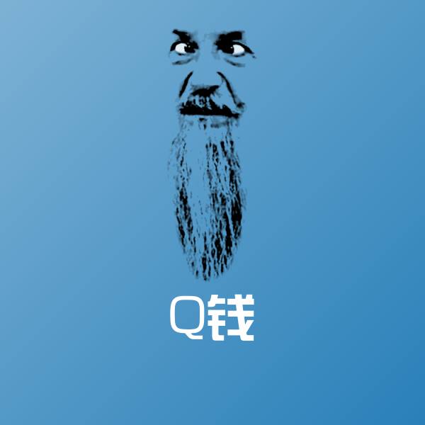 搞笑Q钱表情