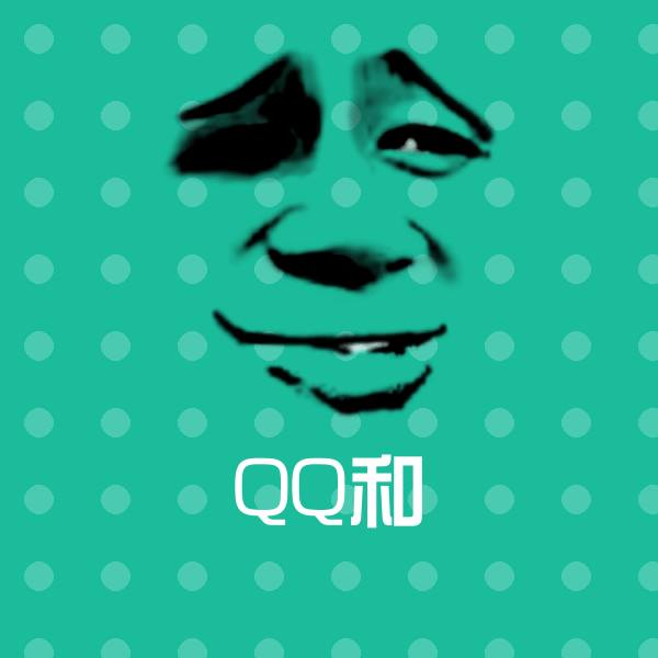 QQ和微信表情包