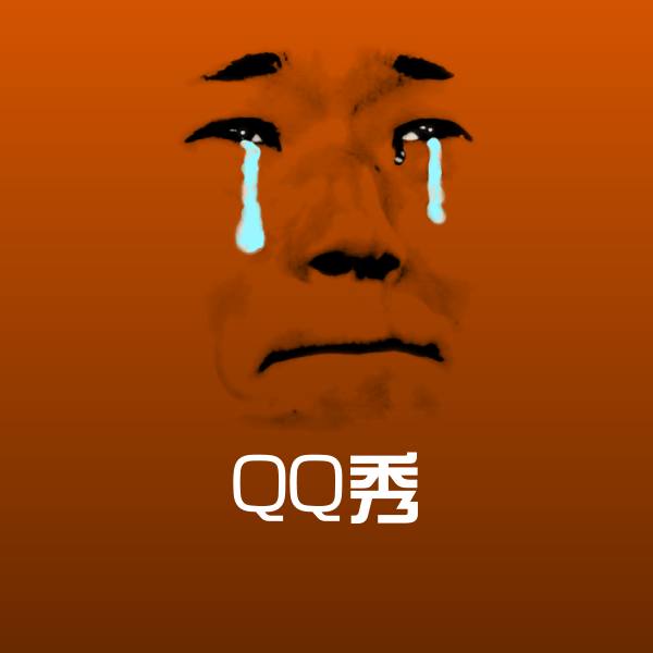 QQ秀斗图神器