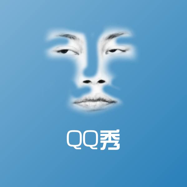 原创QQ秀表情包