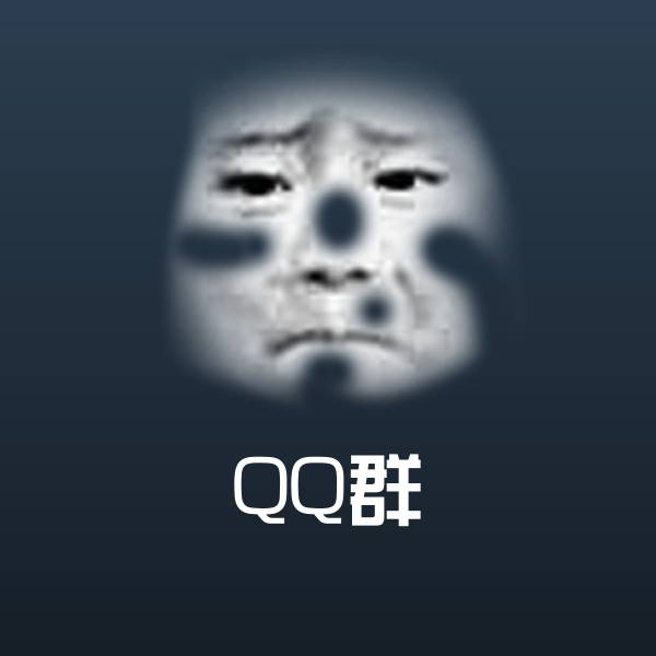 QQ群微信表情包