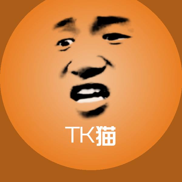 原创TK猫表情包