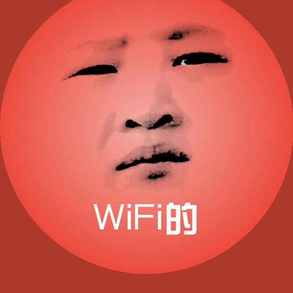 可爱WiFi的表情