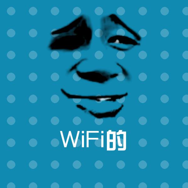 可爱WiFi的表情