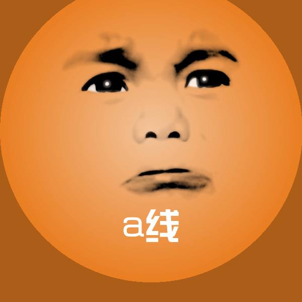 a线聊天表情