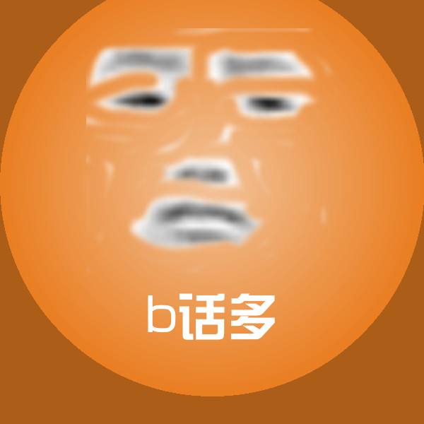 原创b话多表情包