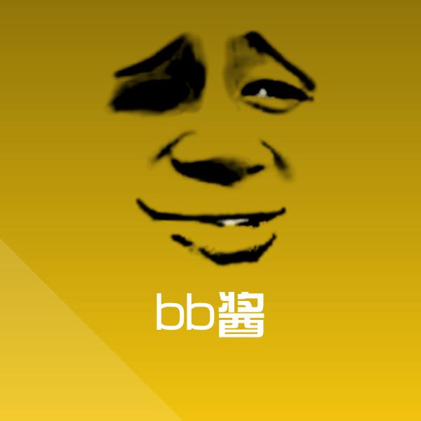 bb酱斗图图片 第1张