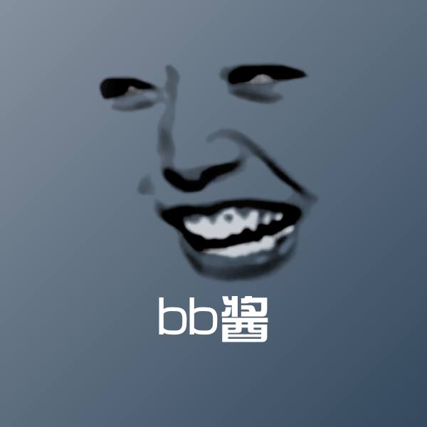 bb酱表情包