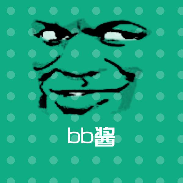 bb酱聊天表情