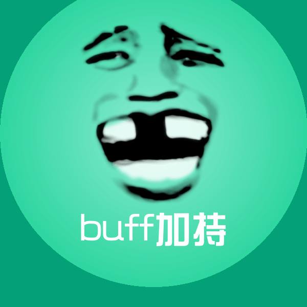 buff加持斗图神器