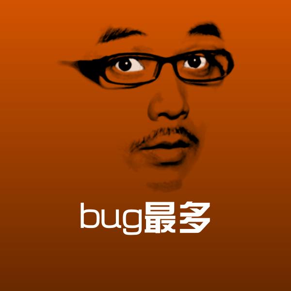 bug最多聊天表情