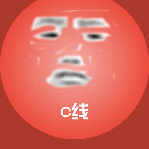 可爱c线表情