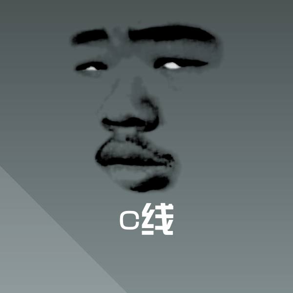 c线聊天表情