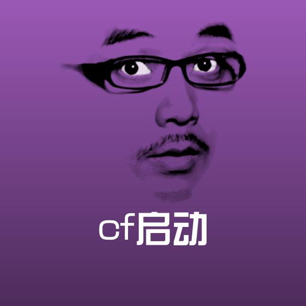 cf启动微信表情包