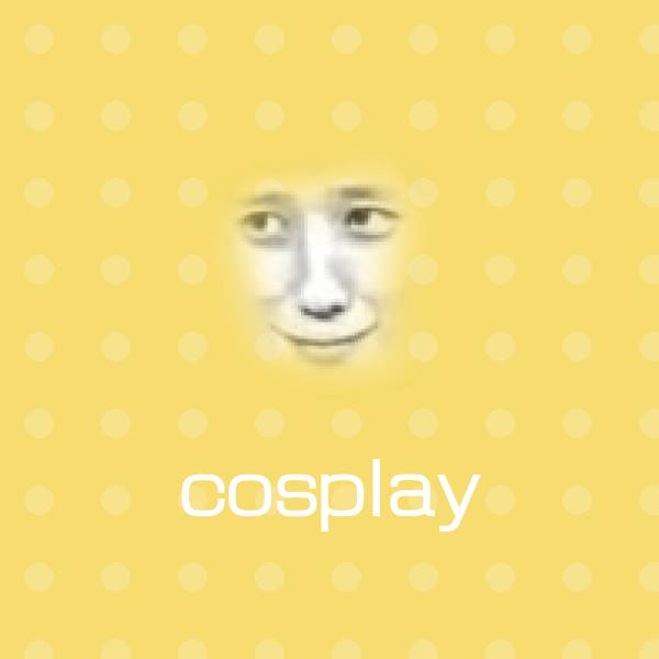 cosplay斗图神器