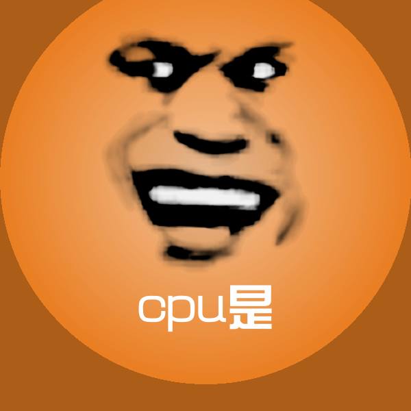 搞笑cpu是表情