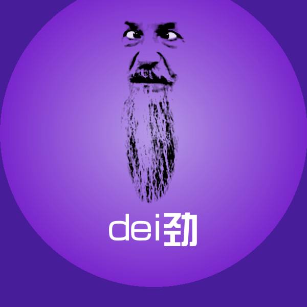 dei劲斗图图片
