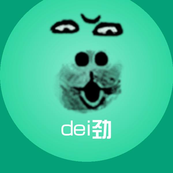 dei劲斗图神器