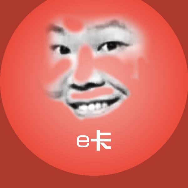 e卡聊天表情