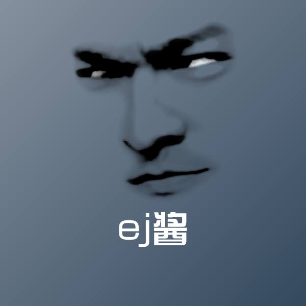 高清ej酱表情图片