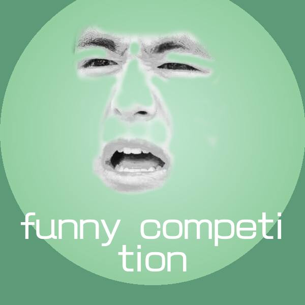 可爱funny competition表情