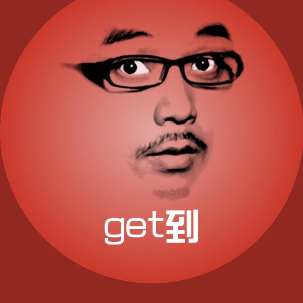 可爱get到表情