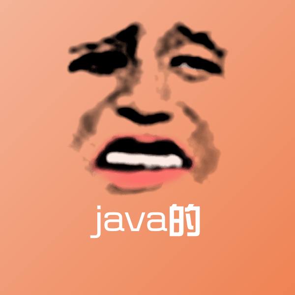 java的微信表情包 第1张