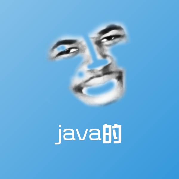 原创java的表情包