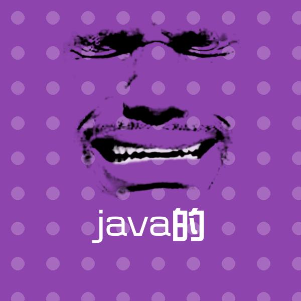 java的微信表情包